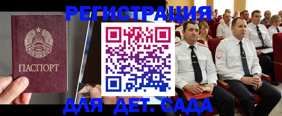 прописка для военкомата в ХМАО